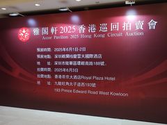 -深圳观澜格兰云天国际酒店