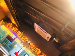 -火联烧烤(学院路创始店)