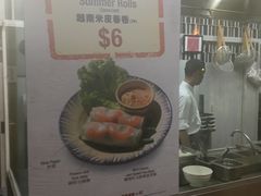 -马来西亚美食街