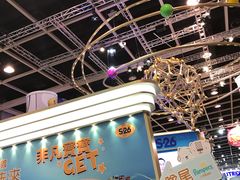 -香港会议展览中心演讲厅