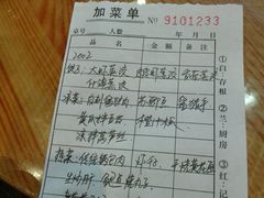 android_upload_pic-赵家馆(燕山大街店)