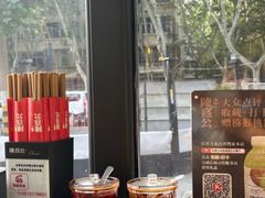 -陈熹公民族美食文化餐厅(中华广场店)