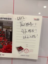 -上海玫瑰医疗美容医院