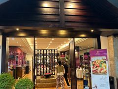 -阿诺泰·泰国餐厅(棕北店)
