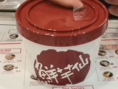 -鲜芋仙(苏州干将店)