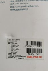 -乐友孕婴童(格调春天店)