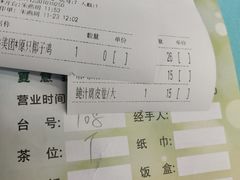 -利雅园酒家(大沙地店)