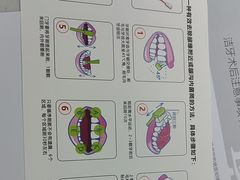 -牙博士口腔品牌连锁(杨浦店)