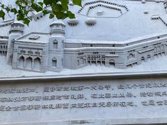 -东关清真大寺