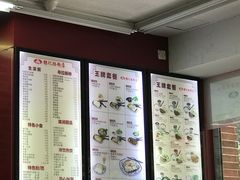 -银记肠粉店(中山一路店)