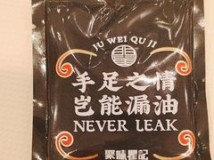 -聚味瞿记·龙虾堂(梅溪湖店)