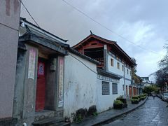 -大理古城