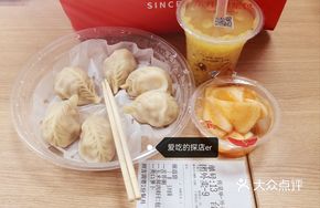 Corn Pork and Shrimp Buns