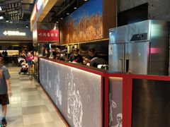 -阿甘锅盔(合生汇购物中心店)