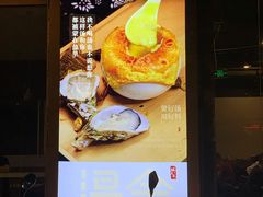 -蚝美人·生蚝海鲜烧烤(茶花园店)