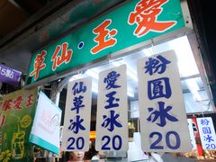 -六合夜市