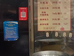 -汝萍传统蘸水菜(春华路总店)