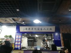 -陇上全荟兰州传统牛肉面(延吉路店)