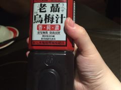 -太和殿鸳鸯麻辣火锅