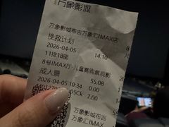 -万象影城(深圳布吉万象汇IMAX店)