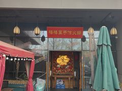 -山城棒棒军手作火锅·天花板手撕水牛鲜毛肚(北京店)