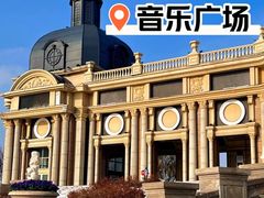 -哈尔滨音乐公园