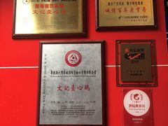 -文记壹心鸡(宝华路店)