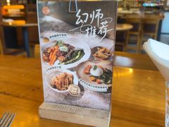 -COMMUNE幻师(五角场店)