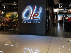 -Olé精品超市(天汇广场店)