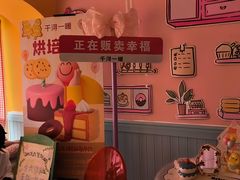 -千浔一暖DIY蛋糕烘焙(人民大学店)