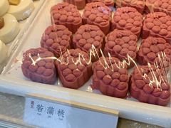 -祥禾饽饽铺·中式糕点(北京来福士店)