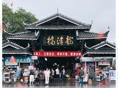 -龙津风雨桥
