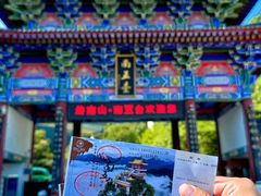 -终南山南五台景区