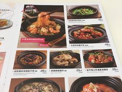 菜单-太兴餐厅(小径湾店)