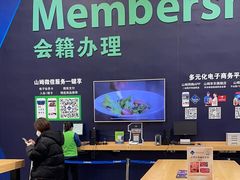 大堂-山姆餐吧(山姆会员商店店)