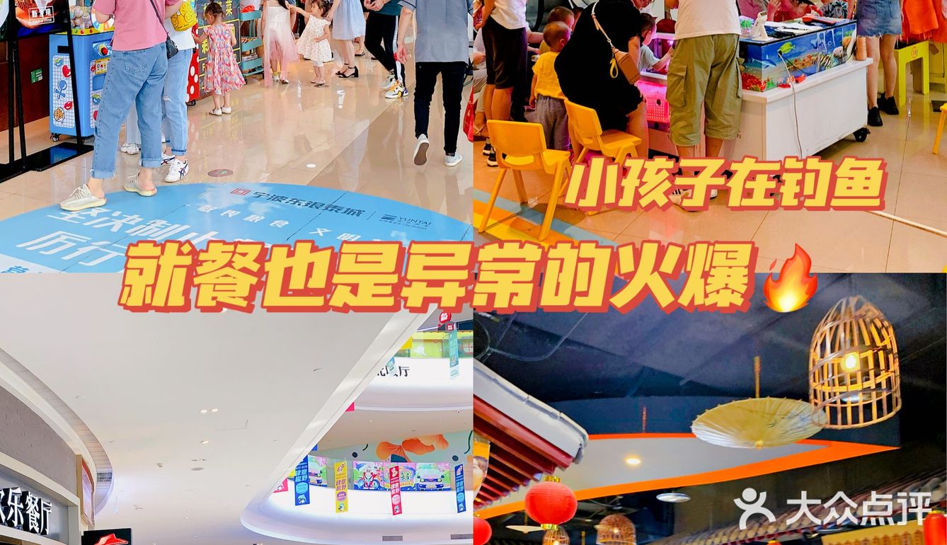 东银泰城的沙雕展也太好拍了‼️简直就是游***