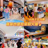 东银泰城的沙雕展也太好拍了‼️简直就是游***