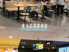 -麦当劳(平和堂店)
