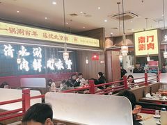 -侃爷南门铜锅涮肉