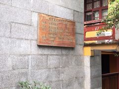 -福州开元寺