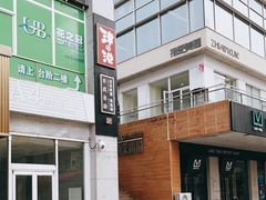 -津之港·日本料理·铁板烧