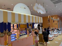 -奈尔宝家庭中心·亲子餐厅(苏州大悦城店)