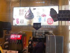 巧克力味脆片圆筒-麦当劳(皇岗路店)