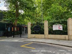 -徐家汇源景区-衡山公园