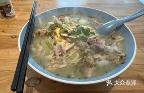 Black Fish White Meat Noodles