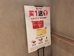 -必胜客(涂门街店)