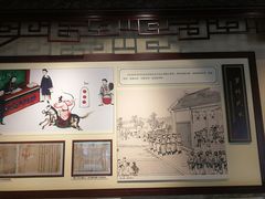 -川北道署