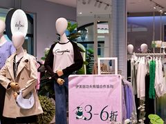 -首创奥特莱斯(西安店)