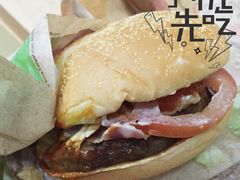 -汉堡王(EAC欧美中心店)