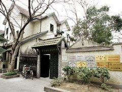 -上海蔡元培故居陈列馆